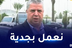 عمارة:”أهداف الفاف أكبر من بلوغ المونديال”