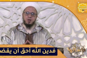 فاسألوا: من لم يصل في الصغر هل يجب عليه القضاء