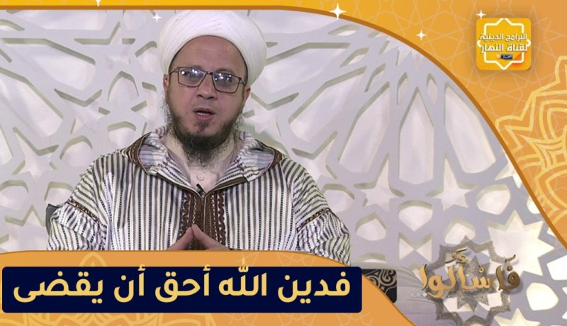 فاسألوا: من لم يصل في الصغر هل يجب عليه القضاء