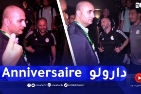 أنصار الخضر يحتفلون بعيد ميلاد بلماضي .. شاهد ردّة فعل الكوتش !!