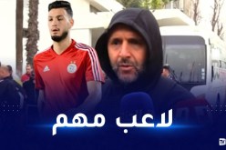بلماضي :” بن سبعيني لاعب مهم في فريقنا.. ولكن !!”