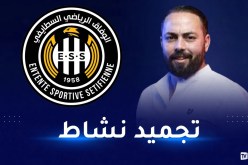 إدارة وفاق سطيف تجمد نشاط المدير الرياضي للفريق