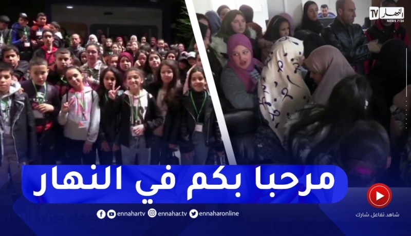 تلاميذ متوسطة شلالي الطاهر عين الكبير بولاية سطيف في زيارة لقناة النهار