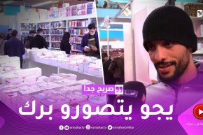 صريح جدا : سيلا 2022 ..دافع قوي لتحفيز الجزائريين على قراءة الكتب