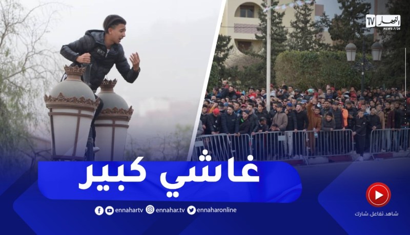 ملعب مصطفى تشاكر: إنطلاق عملية بيع تذاكر لقاء الإياب بين المنتخب الوطني والكاميرون