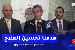 “وزير الصحة :” هدفنا إعطاء المريض أحسن الأدوية