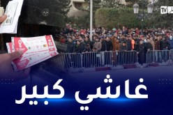 بالصور.. إقبال رهيب لمناصري الخضر لاقتناء تذاكر مواجهة الكاميرون
