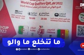 التيكي بـ 5000 دج حتى لمليون فلمارشي نوار ..والمواطن يشري نورمال..!