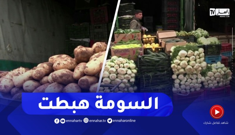 إنخفاض محسوس لأسعار الخضر والفواكه أيام قبل رمضان