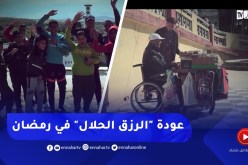 الرزق الحلال” تعود من جديد بأقوى الحلقات .. ترقبوها خلال رمضان”
