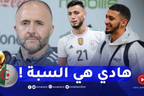 بلماضي يكشف سبب استدعاء بن رحمة وعلاقته بإصابة بن سبعيني