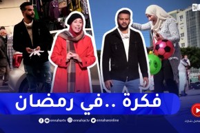تحديات فريدة من نوعها مع “سارة” و”حسام” في برنامج فكرة.. قريبا في رمضان