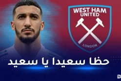 وست هام يتمنى التوفيق لبن رحمة ضد الكاميرون