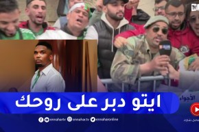 “أجواء حماسية لأنصار الخضر بملعب تشاكر..”ان شاء الله مربوحة 3ـ 0