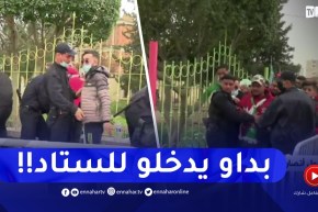 شاهد بداية دخول أنصار الخضر إلى ملعب تشاكر