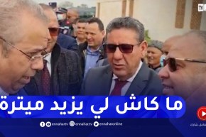 وزير الصناعة من مستغانم: ما تم انجازه سابقا خارج القانون لن يُسمح لهم اليوم