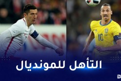 مواجهة مرتقبة في نهائي الملحق الأوروبي المؤهل للمونديال بين بولندا والسويد