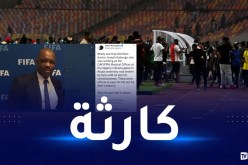 بالفيديو.. أعمال شغب بعد إقصاء المنتخب النيجيري تنتهي بمأساة