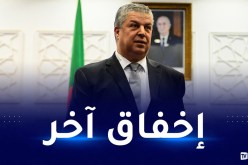 إخفاق آخر..إنتقادات واسعة تطال رئيس الفاف عمارة !