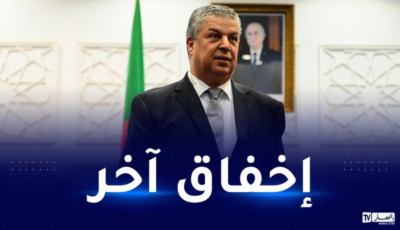 إخفاق آخر..إنتقادات واسعة تطال رئيس الفاف عمارة !