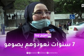 صريح جدا: السن المناسب لصيام الطفل في رمضان.. هكذا كانت آراء الجزائريين