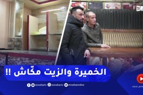 عين تموشنت : ندرة الزيت والخميرة .. تغيبان الخبز وتوقفان نشاط المخابز