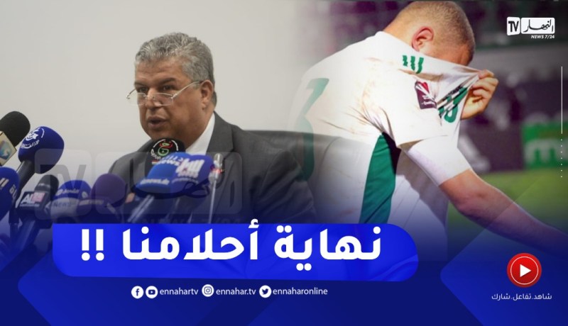 عمارة :” إقصاء الخضر أنهى أحلامنا !!”