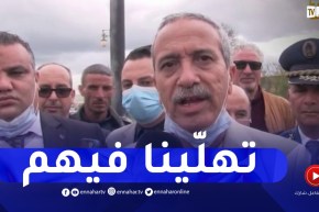 “والي الطارف :” صرف 38 ألف منحة رمضان على مستحقيها