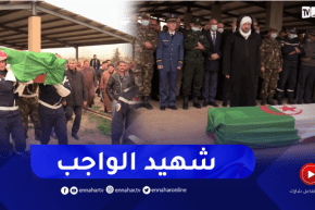 تيارت..تشييع جنازة الشهيد “علي عبد القادر هواري” وسط حضور رسمي وشعبي