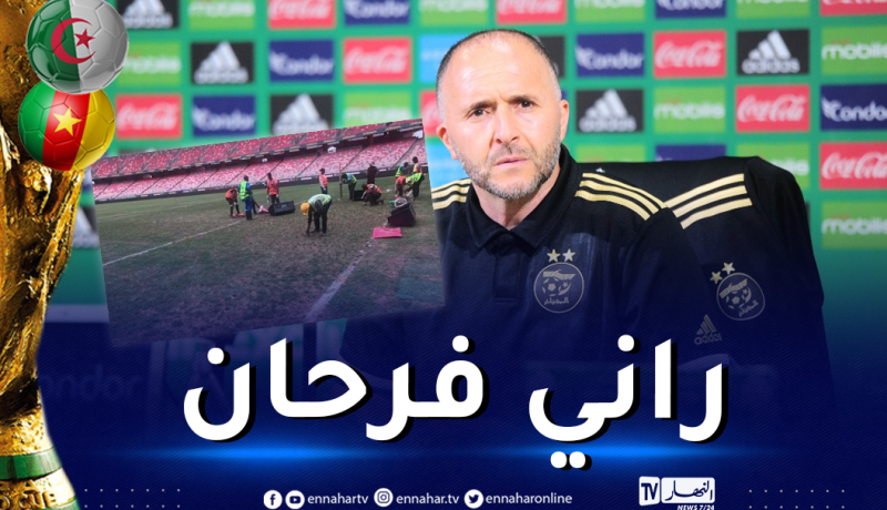 بلماضي للكامرونيين:”أنتم فقط من تتحدثون عن قضية جابوما”