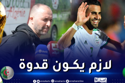 بلماضي: “محرز لا يمكنه فعل كل شيء لوحده”