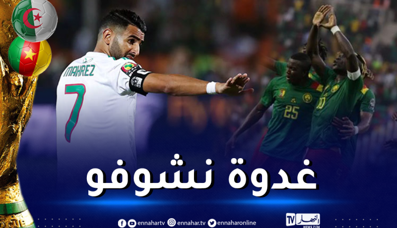 محرز يتوعد المُدافع الأيسر للمنتخب الكاميروني !