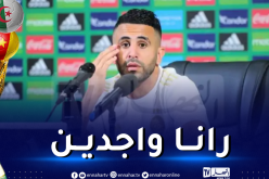 محرز: “حضرنا بشكل جيد وجاهزون لاسعاد جماهيرنا”