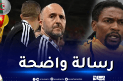 بلماضي يستفز سونغ ويرد عليه بطريقته الخاصة !