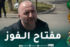 بلماضي يكشف أوراقه ويحدد مفتاح الفوز في لقاء العودة أمام الكاميرون