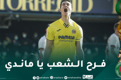 حساب “لاليغا” يطالب ماندي برفع التحدي ضد الكاميرون