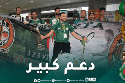 وزارة الشباب والرياضة تعلن عن وصول كافة أنصار الخضر لدوالا