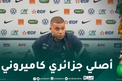 مبابي: “سأدعم هذا المنتخب في المواجهة الفاصلة بين الجزائر والكاميرون”