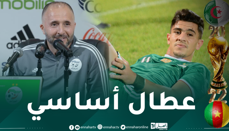 هذه تشكيلة بلماضي أمام الكاميرون.. عطال أساسي