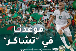 قديورة يوجه رسالة خاصة لأنصار المنتخب الوطني