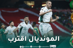 المُنتخب الوطني يهزم الكاميرون ويقطع شوطا كبيرا نحو المونديال