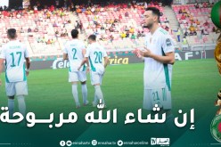 بلماضي يكشف تشكيلته الأساسية في مواجهة الكاميرون