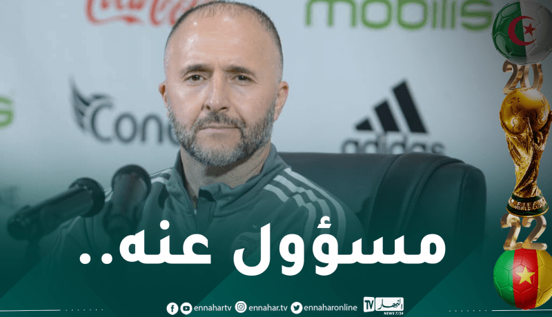 بلماضي:”كلام سونغ لا يهمني واللاعبين يُحبون تشاكر”
