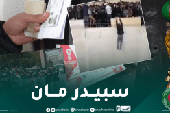 بالفيديو.. مناصر للخضر يغامر بحياته لاقتناء تذكرة المباراة الفاصلة