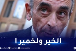 هذا ما يملكه زمور قائل “شقة في باريس بقيمة 1.3 مليون أورو لا يعني الثراء” !