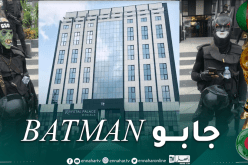 بالصور.. تعزيزات أمنية كبيرة أمام مقر إقامة الخضر في الكاميرون