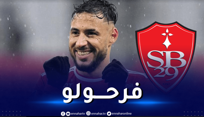 بريست يهنئ بلايلي