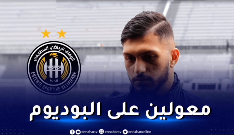 بن عياد: “نطمح للإطاحة بالشلف لاعتلاء البوديوم”