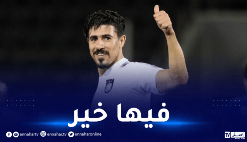 بونجاح أساسيا رفقة السد في مواجهة الدحيل