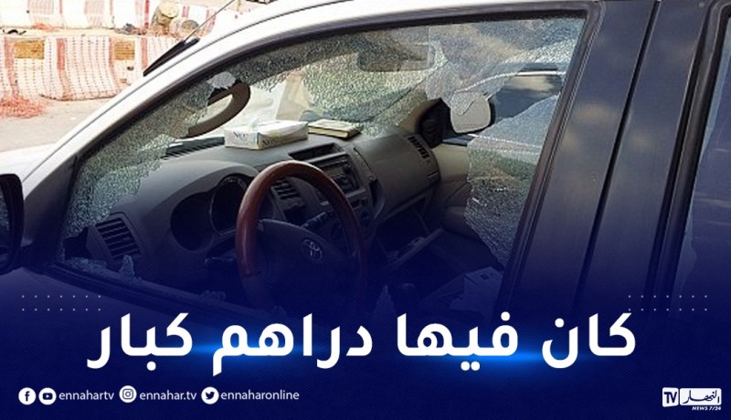 على طريقة أفلام هوليوود.. مجهولون يعترضون سيارة كانت متجهة نحو البريد بقالمة
